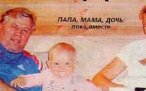 Анатолий Кучерена: биография, личная жизнь, семья и дети, причины развода