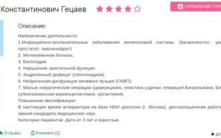 Экстрасенс Константин Гецати – биография, личная жизнь, битва экстрасенсов, разоблачение