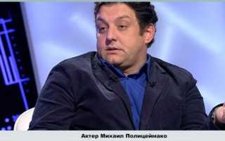 Мама Михаила Полицеймако: Сын достойно пережил трагедию