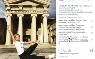 Алена Бабенко: биография, муж и дети, фильмы и роли, фото